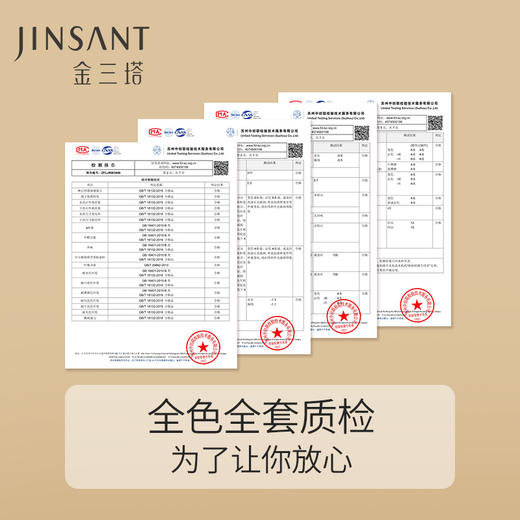 金三塔 男重磅真丝长袖衣裤套 YSM9A203 商品图3