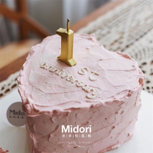 粉红泡泡 | Midori 商品图0