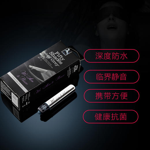 英国50度灰 女用小巧便携震动防水震动棒点刺激情趣用品 商品图2