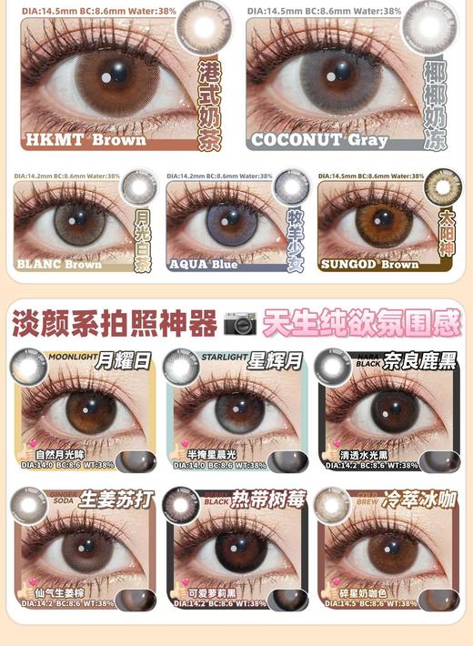 sugarplum年抛，168/一副，268/两副，388/四副 商品图3