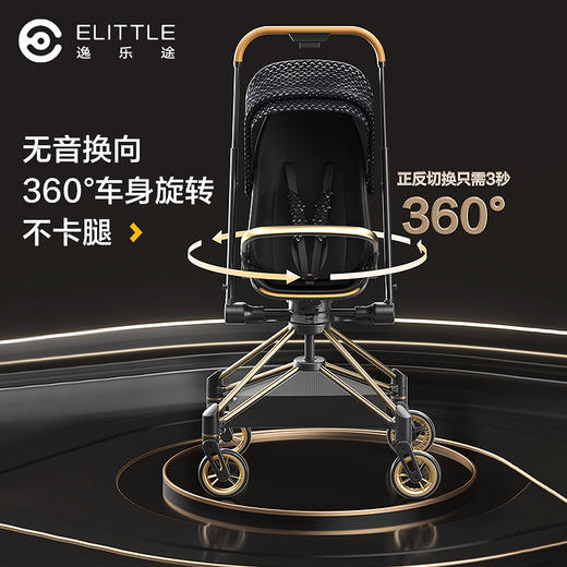 逸乐途小翠鸟遛娃神器 商品图1