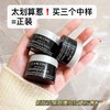 3个=正装！新版！兰蔻小黑瓶发光眼霜5ml 商品缩略图5