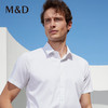 M＆D/名盾天然植物商务休闲短袖男士衬衫夏季新百搭短袖衬衣 商品缩略图3