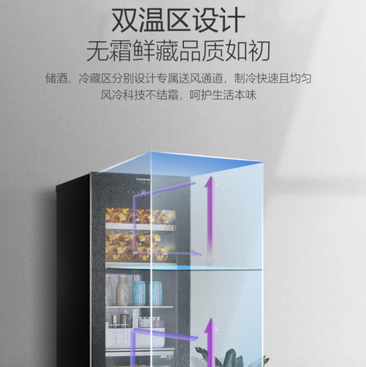 卡萨帝冰吧LC-190WSGAU1暮云黑 商品图6