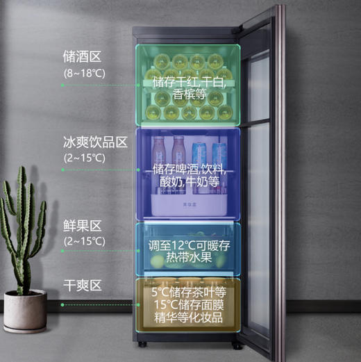 卡萨帝冰吧LC-190WSCTU1极光紫 商品图2