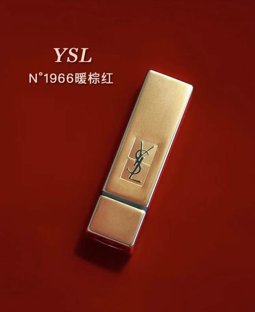圣罗兰口红1966 商品图0