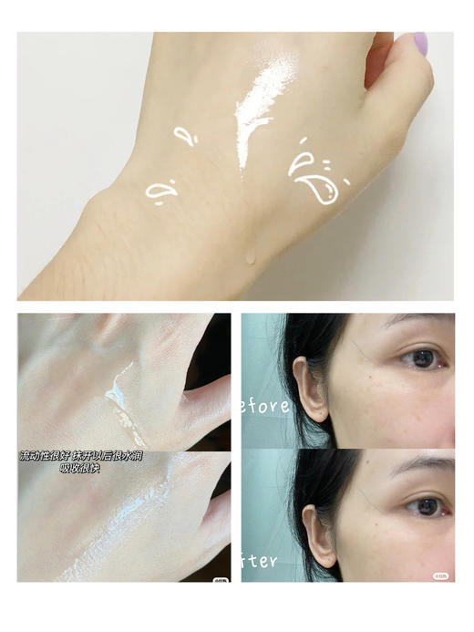 专柜700/980 抗老紧致 Fresh馥蕾诗红茶酵母精华水150ml/250ml 商品图4