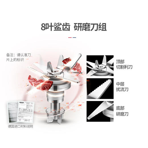 西屋（Westinghouse）破壁机加热家用多功能辅食机智能微压养生破壁料理机预约保温WFB-D1（磨砂红） 商品图6