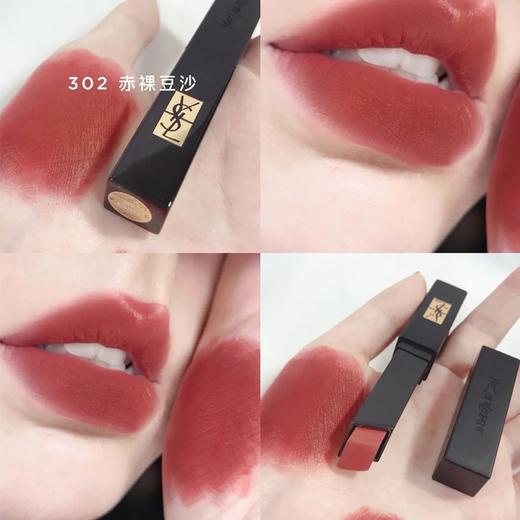 YSL/圣罗兰 细管丝绒纯口红 小黑条302# 2G 商品图1