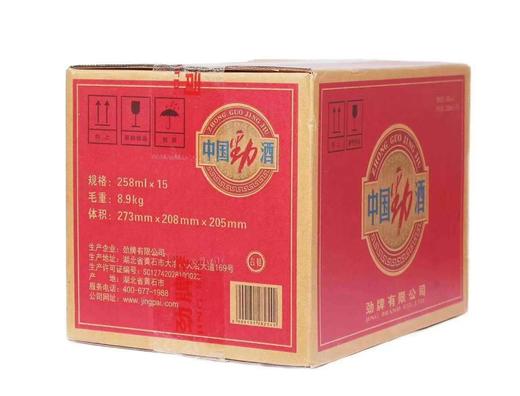 劲酒125ml 商品图1