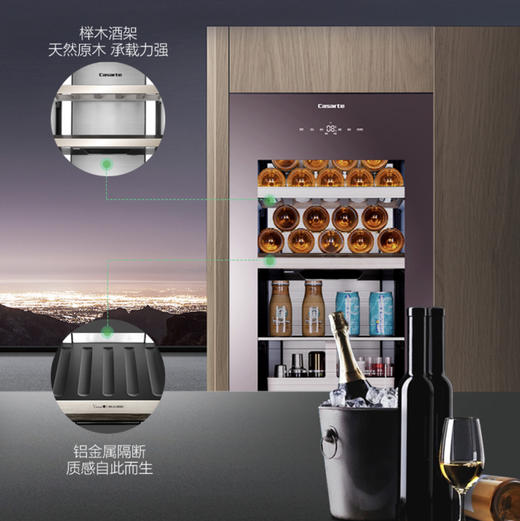 卡萨帝冰吧LC-190WSCTU1极光紫 商品图3