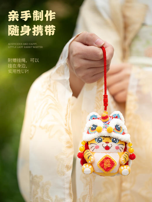 「上古小神兽」青龙、白虎、麒麟刺绣摆件材料包 商品图2