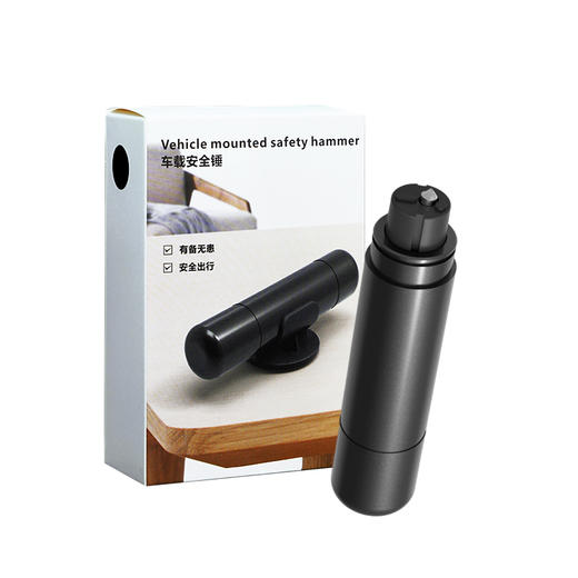严选 | 迷你便携式车载安全锤 多功能不锈钢破窗切割二合一神器 商品图4