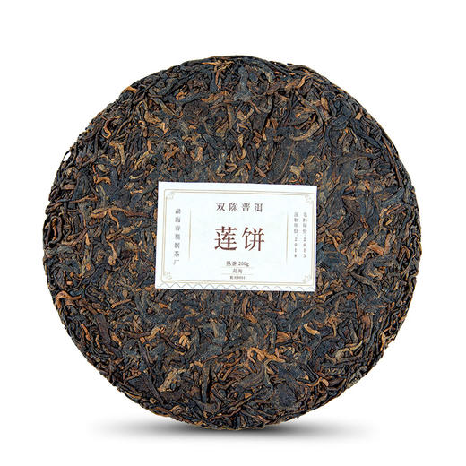 2018年莲饼熟茶357g云南普洱双陈干仓 商品图3