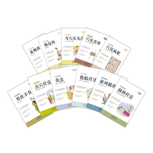 【心如健推荐】一本书读懂男性不育 商品图1