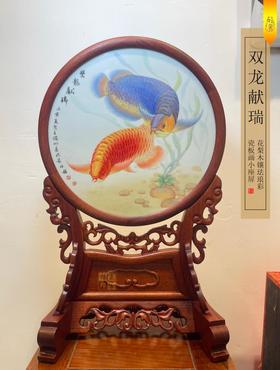 花梨木镶珐琅彩瓷板画小座屏“双龙献瑞”