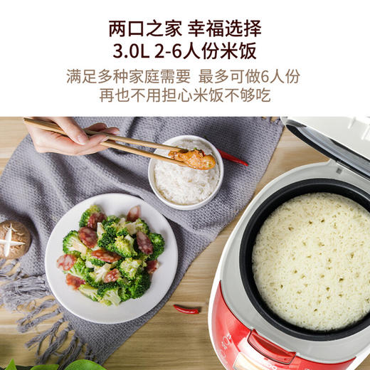 福库福库CUCKOO电饭煲可预约家用多功能迷你宝宝料理智能电饭锅小 3L 1-4人份 CR-0658FR（红白色） 商品图3