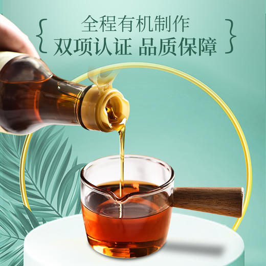 应物有机香油无小麦麸质150ml桥本可用芝麻香油牛油果果 商品图2