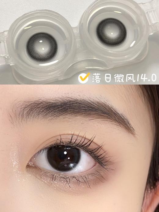 【日抛】落日微风·Kaylens丨14.0mm（日抛/一盒10片装） 商品图7