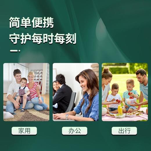 买1送1【澳洲“虫克星”】AI*驱虫盒澳洲原装进囗快速除虫靶向针对近百种虫类持久守护天然植萃80g/盒 商品图7