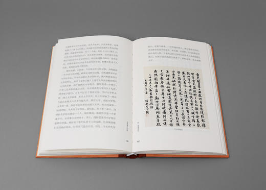 【钤印本】冬青老人口述 钤印本 商品图2