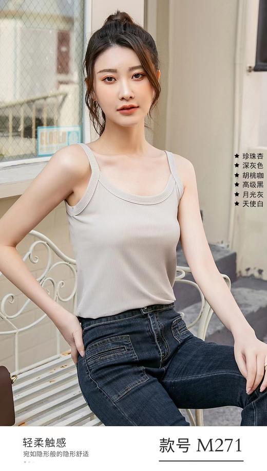 竹纤维女士经典吊带背心7271 商品图0