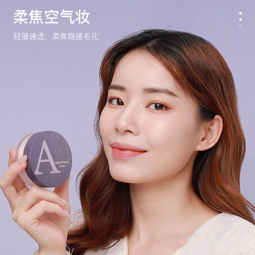 【赠尔木萄散粉刷】尔木萄高清丝雾散粉（高清白）8.5克 商品图3