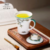 【6F】玛戈隆特 骨瓷茶杯茶水分离杯过滤泡茶杯茶水杯 家用办公 礼盒礼品包装 西湖盛宴三件套滤茶杯 商品缩略图5