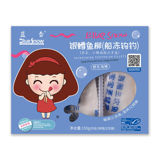蓝雪 银鳕鱼柳 (儿童系列) 150g 商品图0