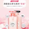 黛丝恩 柏娜露 田萃护发素 玫瑰香烫染修复型500ml 商品缩略图0