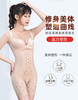 收腹提臀束腰薄款，平角美体全身塑形束身连体塑身衣BLJ- 2889 商品缩略图3