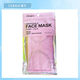今之逸品一次性口罩（非独立装）【30171892】