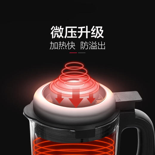 西屋（Westinghouse）破壁机加热家用多功能辅食机智能微压养生破壁料理机预约保温WFB-D1（磨砂红） 商品图5