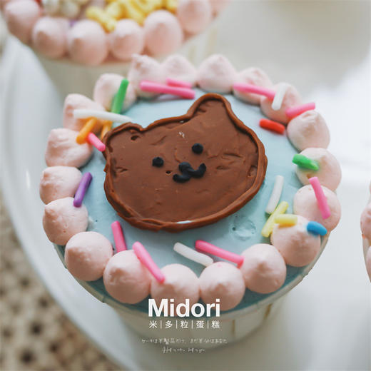 兔兔与熊熊·低卡糖 | Midori 商品图2