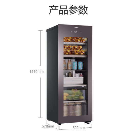 卡萨帝冰吧LC-190WSCTU1极光紫 商品图11