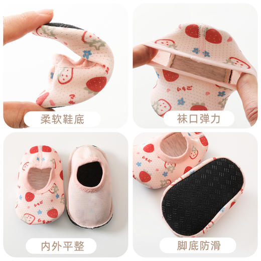 【2双装 防滑点胶 隔凉透气】春夏季地板袜儿童婴儿鞋袜宝宝学步袜软底防滑地板鞋薄棉网眼 商品图2