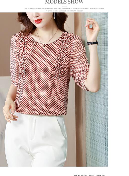 女木耳边上衣22030 商品图2