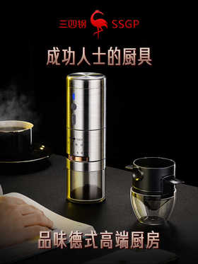 德国SSGP电动咖啡豆研磨机 全自动咖啡磨豆机
