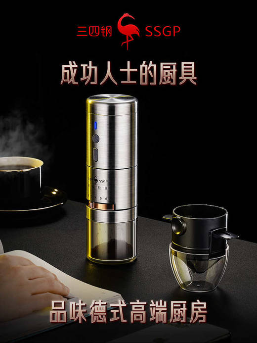 德国SSGP电动咖啡豆研磨机 全自动咖啡磨豆机 商品图0