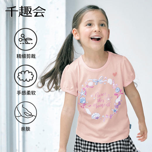 【短袖T恤】千趣会童装夏季新款女宝宝卡通印花泡泡袖洋气棉质短袖T恤 商品图1