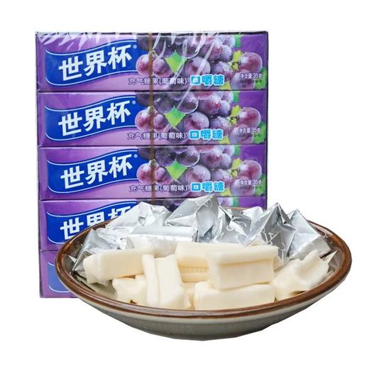 世界杯充气糖果葡萄味 商品图0