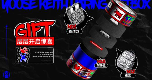有色MINI-S哈林联名款（白色）剃须刀 商品图1