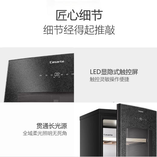卡萨帝冰吧LC-190WSGAU1暮云黑 商品图8