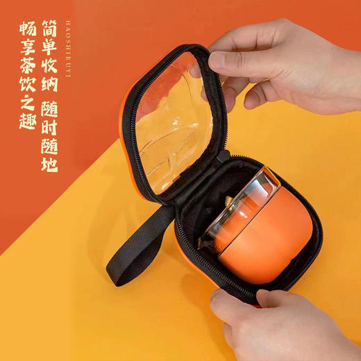 好柿如愿旅行茶具 商品图5