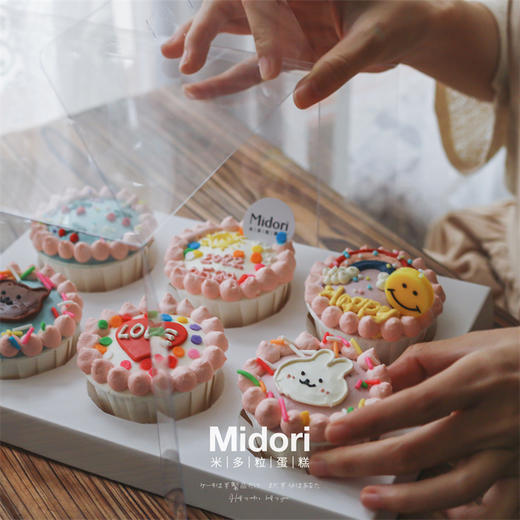 兔兔与熊熊·低卡糖 | Midori 商品图7