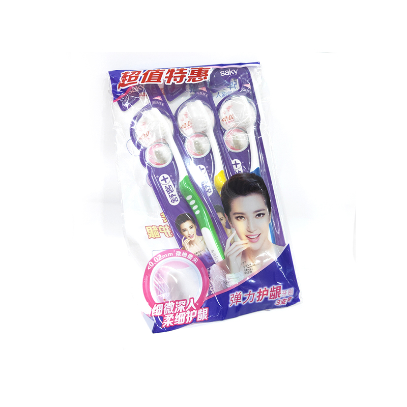 【舒客牙刷】舒客弹力护龈牙刷 超洁亮白超值特惠装3支装 超细软毛