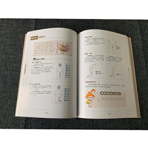 【心如健推荐】刮痧治病一身轻 商品图3