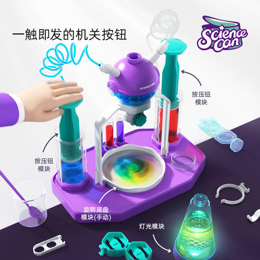 科学罐头儿童科学实验套装stem玩具小学生手工器材发明科技小制作 商品图3