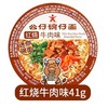 公仔面红烧牛肉味（41克） 商品缩略图1