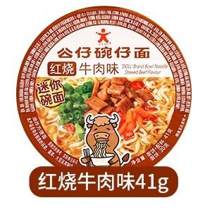 公仔面红烧牛肉味（41克） 商品图1